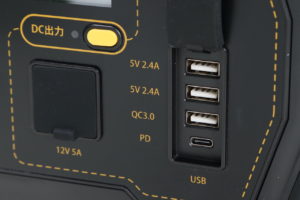 キャンピングカーパーツセンター　#201060　ポータブル蓄電池PB450