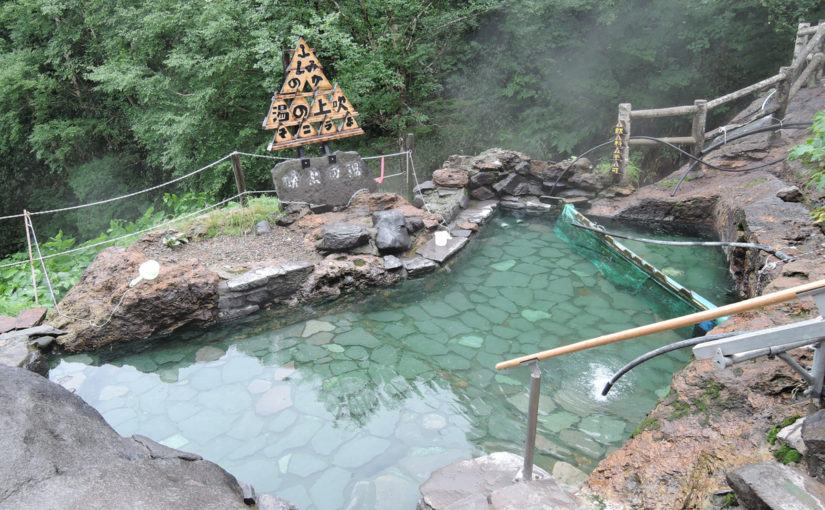 「北の国から」のロケ地で有名な 十勝岳エリアの無料露天風呂