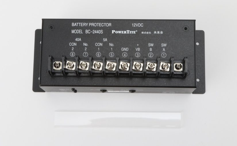 【キャンピングカーコラム　バックナンバー第72回】電圧低下をチェック！サブバッテリーを保護する（2017年8月11日）