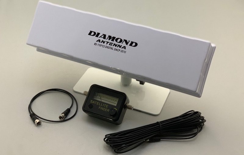 【キャンピングカーコラム　バックナンバー第154回】ＢＳ／ＣＳアンテナの新製品登場！従来品にないメリットはどこか？（2019年3月8日）