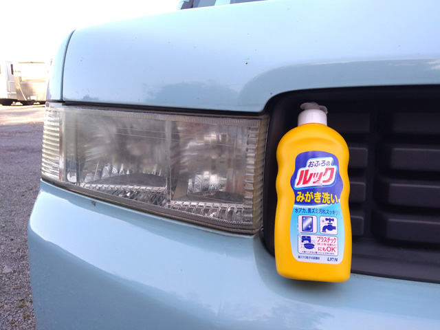 【キャンピングカーコラム　バックナンバー第159回】超お手軽ヘッドライトメンテナンス（2019年4月12日）