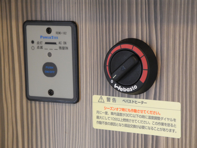 【キャンピングカーコラム　バックナンバー第132回】冬キャンプの必需品「ＦＦヒーター」（2018年10月5日）