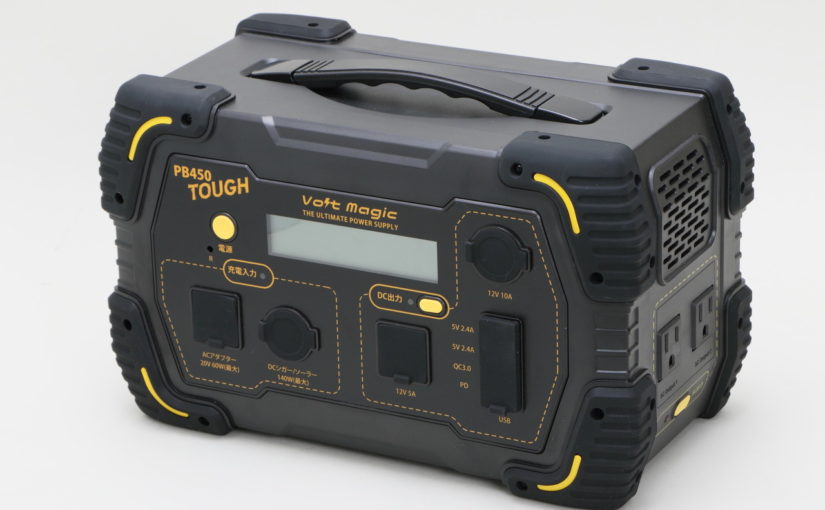 【キャンピングカーコラム　バックナンバー第197回】車中泊のほか、災害時にも活躍するポータブル蓄電池（2020年1月10日）